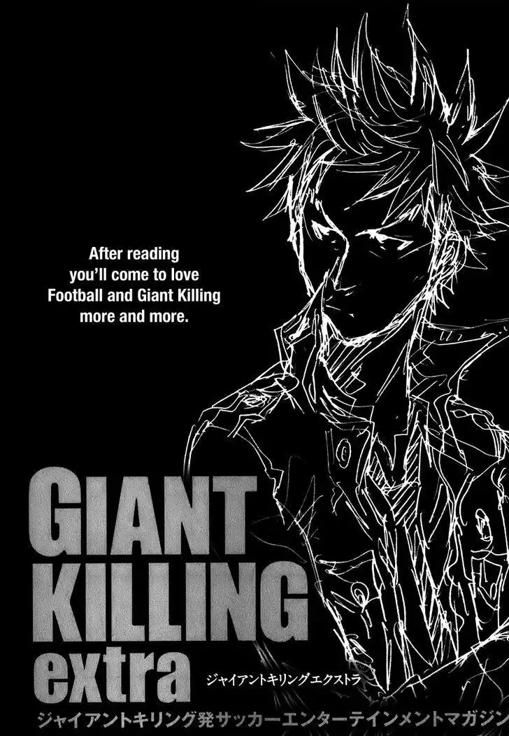 Giant Killing Chapter 247 26